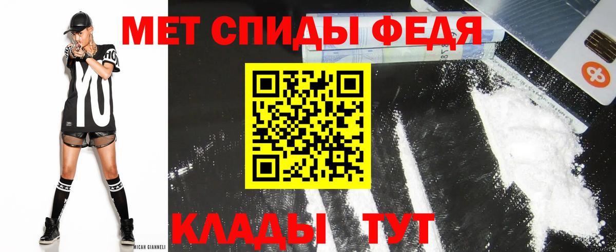   ONION  Вход с VPN  Тамбов  АМФ Premium  Amphetamine  Амфетамин 