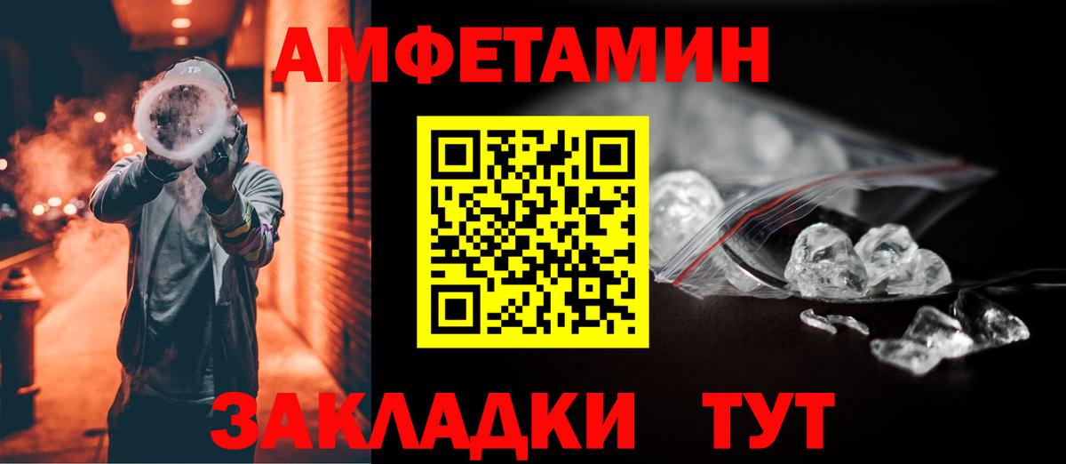 COCAIN  Каннабис  Мефедрон   Вход с VPN  Тамбов  Гашиш  Экстази 