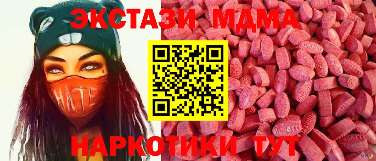 Ecstasy DUBAI Тамбов