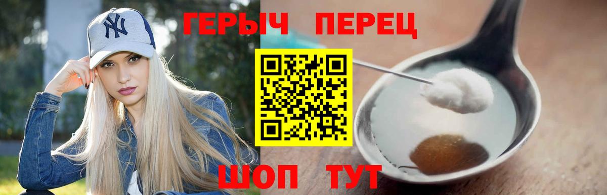 ГЕРОИН  ГЕРОИН Афган  Вход с VPN  Тамбов 