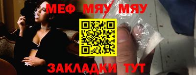 мескалин Лесосибирск