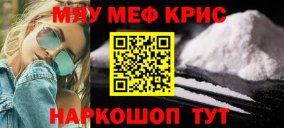 круглые Мариинск