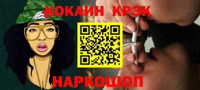 2c-b Малгобек
