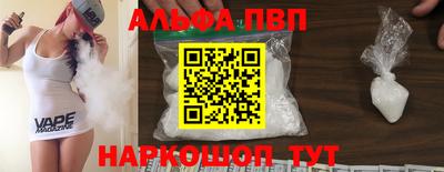 мескалин Лесосибирск
