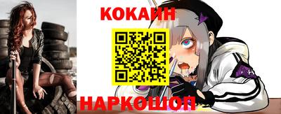 мескалин Лесосибирск