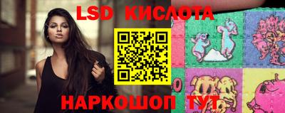 мескалин Лесосибирск