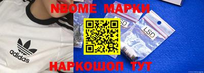 2c-b Малгобек