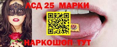 мескалин Лесосибирск