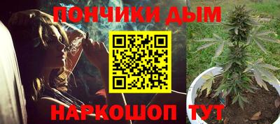 бошки Ликино-Дулёво