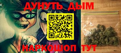 бошки Ликино-Дулёво