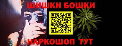 2c-b Малгобек