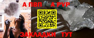 крисы Ливны
