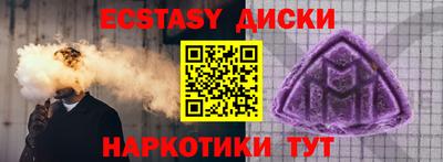 крисы Ливны