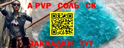 мескалин Лесосибирск