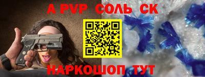 крисы Ливны
