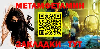 крисы Ливны