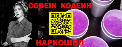 круглые Мариинск