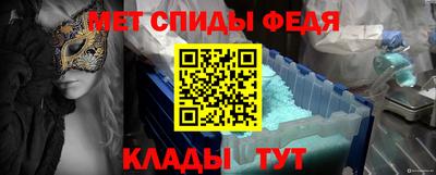 круглые Мариинск