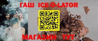 бошки Ликино-Дулёво