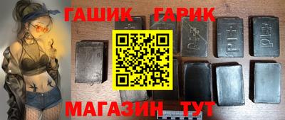 крисы Ливны