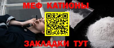 2c-b Малгобек