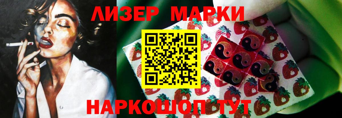 Лсд 25 экстази кислота  ЛСД экстази  Тамбов  Вход с VPN 