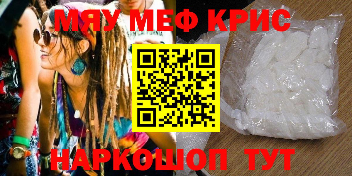Тамбов  МЯУ-МЯУ VHQ  Мефедрон  ОМГ ОМГ ссылка  Мефедрон 4 MMC  Вход с VPN 