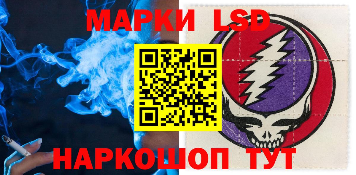 Марки 25I-NBOMe 1,8мг  Вход с VPN  Марки N-bome  Тамбов 