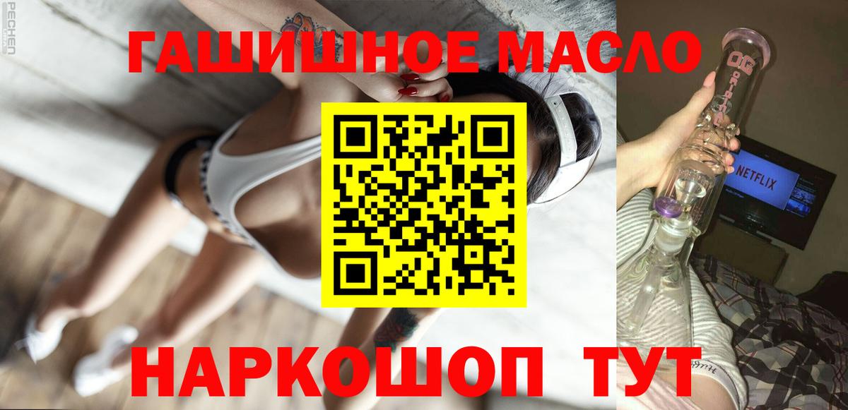 цена наркотик  Дистиллят ТГК Wax  Вход с VPN  Тамбов 