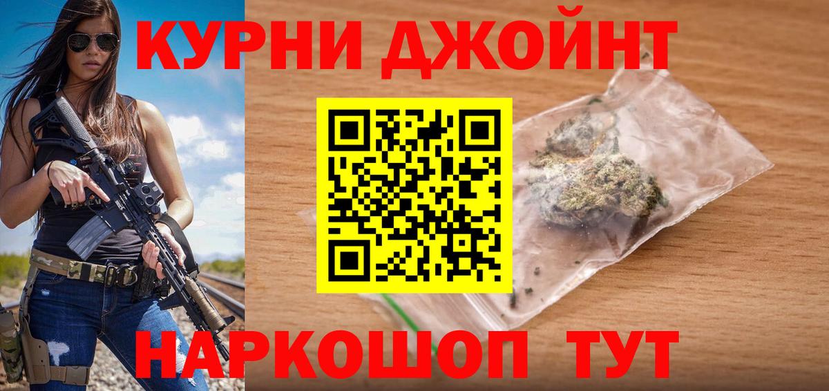 Каннабис AK-47  МАРИХУАНА план  Шишки марихуана SATIVA & INDICA  Тамбов  Вход с VPN  Конопля марихуана 